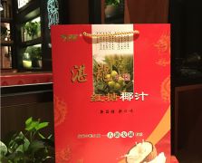 二盒一红糖椰汁年糕（1kg x1）